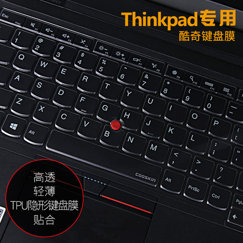 Thinkpad联想z13 X280 X270 X260笔记本键盘膜L13透明全覆盖E460