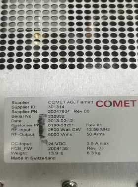 【星慕电子】COMET 0190-38261  匹配器非常新