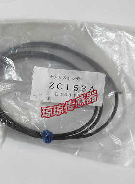 **原装ZC153A ZC153B ZC130C ZC130B ZC130AKOGANEI磁性*