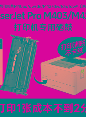 适用hp惠普4104硒鼓4104dw 4104fdw 4004dw/d W1520a硒鼓W152a硒