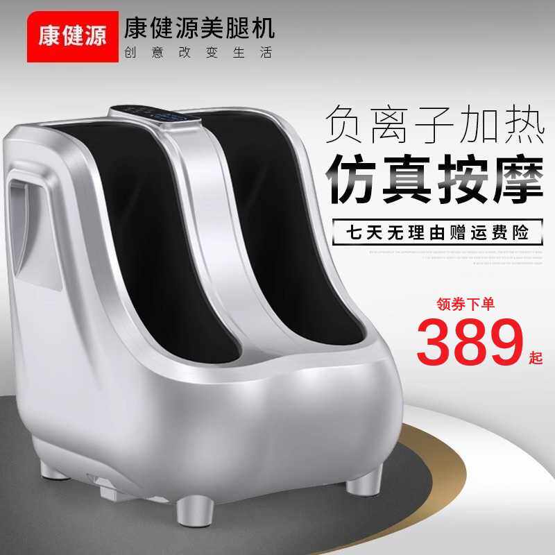 全自动智能足疗机脚揉捏按脚足部脚部足底脚底足部脚家用按摩