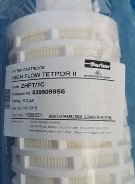 **派克稀油站液压油滤芯TXWL5-10 937854Q TXWL5A-10 9378*