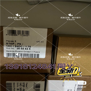 2868648 24DC STEP 1AC 1.7 议