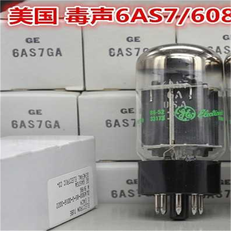 议~GE 6AS7电子管升级6080/6N5P//6N1
