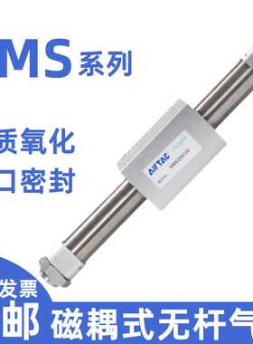 杆气缸RMS10 16 20 25 32 40X100X150X200X250X300X350X400X5