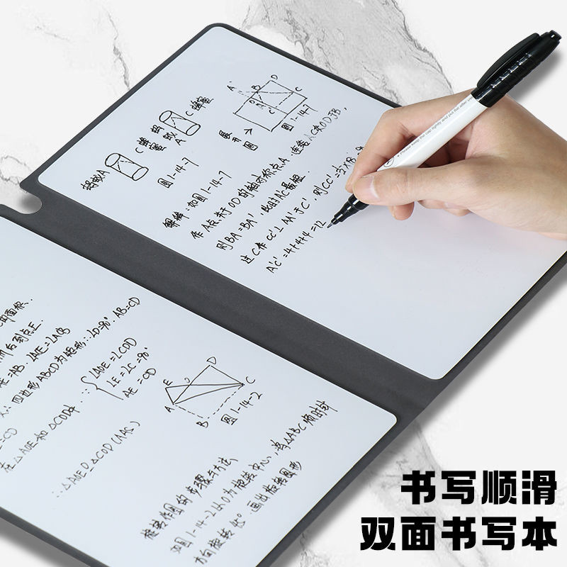 小白板笔记本纸桌面记事板务可擦除写字板手写板便携迷你办