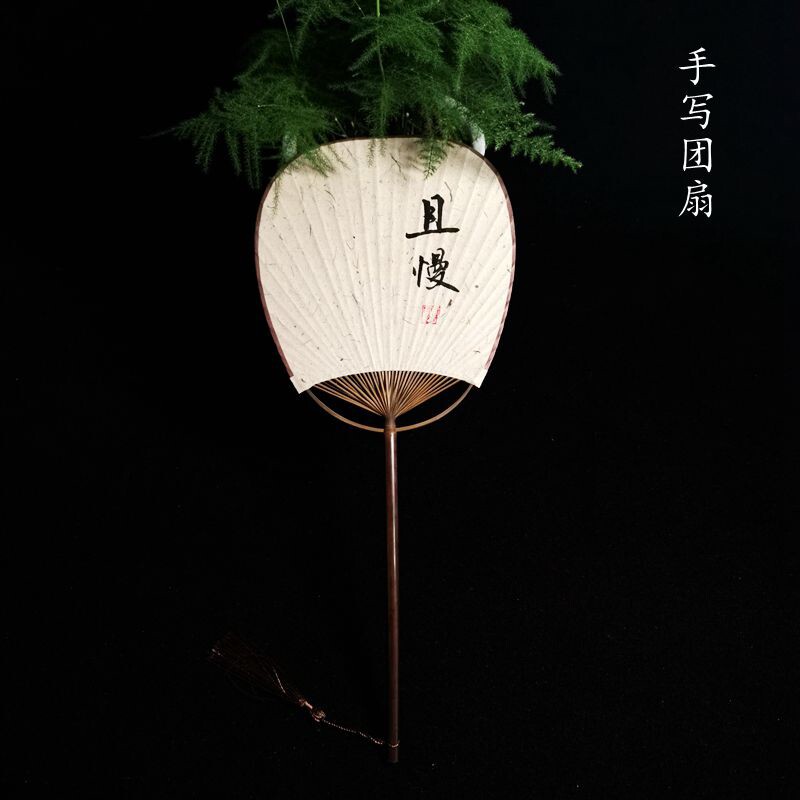 复古风自制手写宣纸团扇古风书法绘画扇子禅意汉服和风日式礼品扇