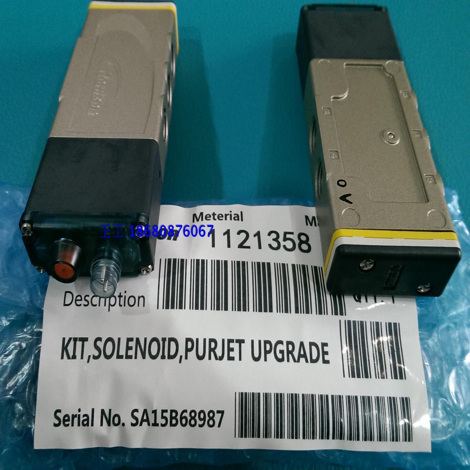 隆兴美国诺信 nordson 电磁阀 SOLENOIDPURJET UPGRADE 1121358*