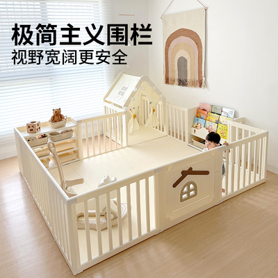 babysoul宝宝游戏围栏防护栏室内家用儿童爬爬垫地上婴儿栅栏安全