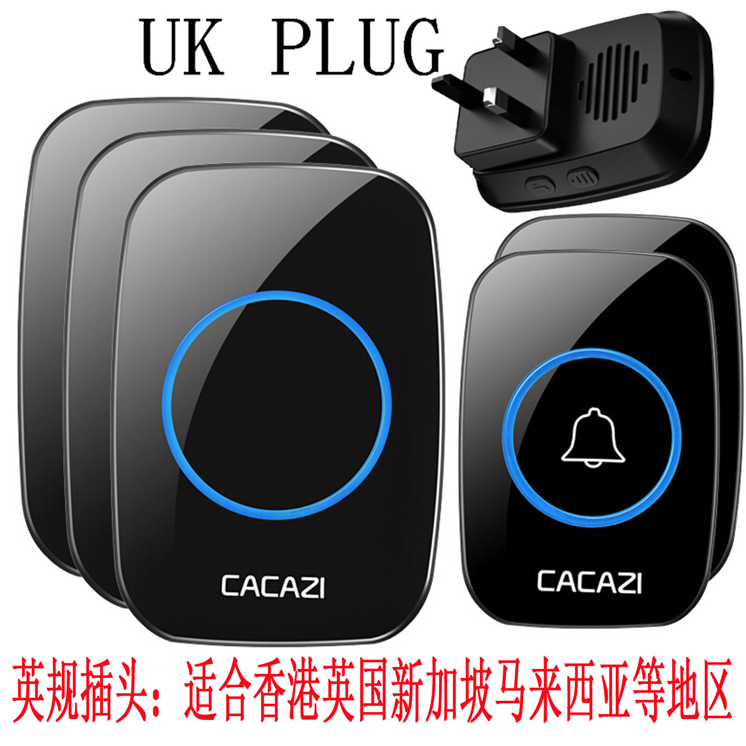 香港澳门英规插头线门铃 家用智能遥控电子门钟 大三脚插头