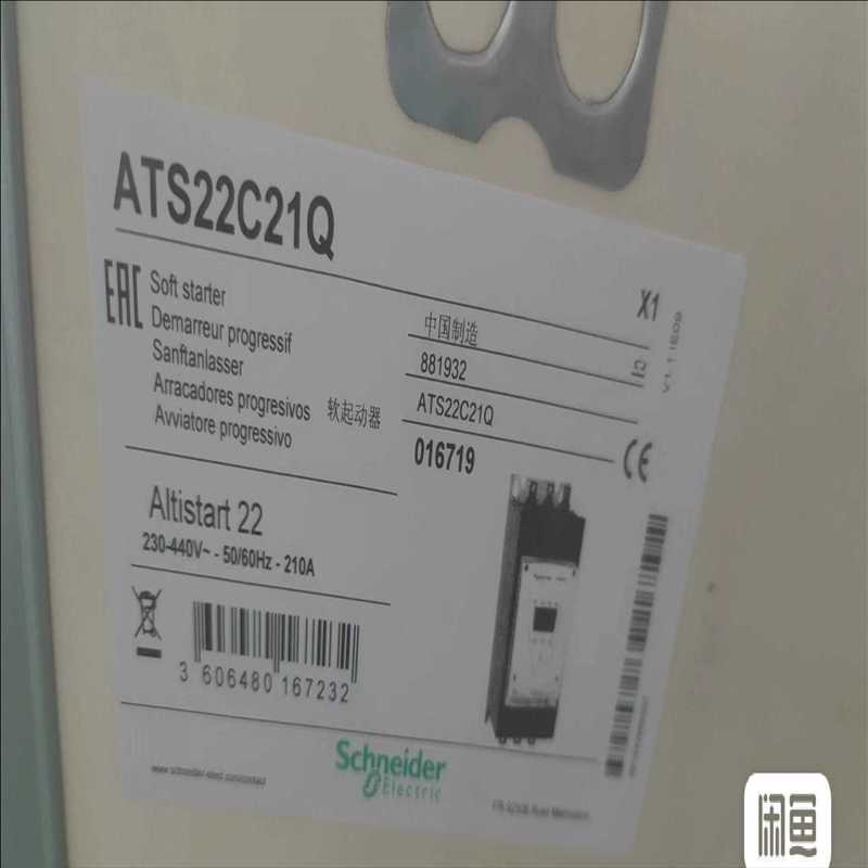 议~ATS22C21Q软启动110千瓦,保内,