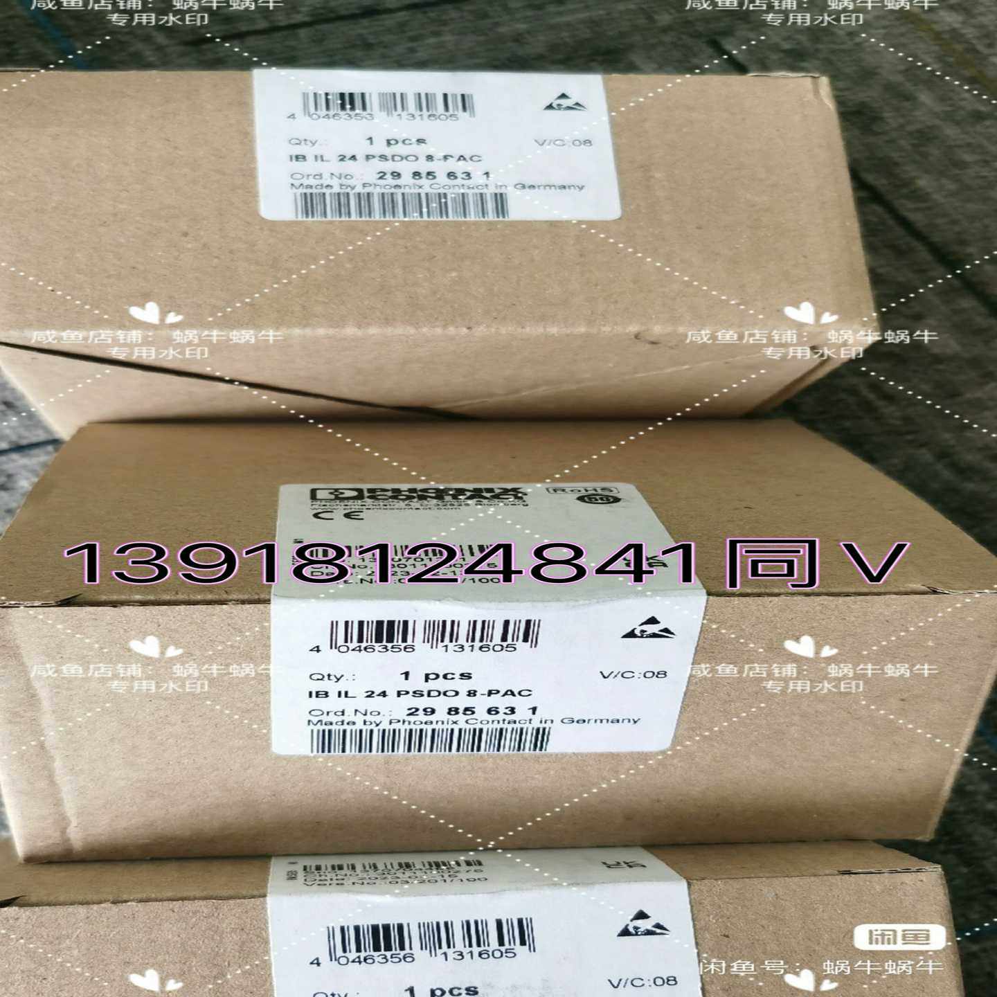 模块2985631 ,IB IL 24 PSDO8-~询价