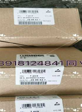 模块2985631 ,IB IL 24 PSDO8-~询价