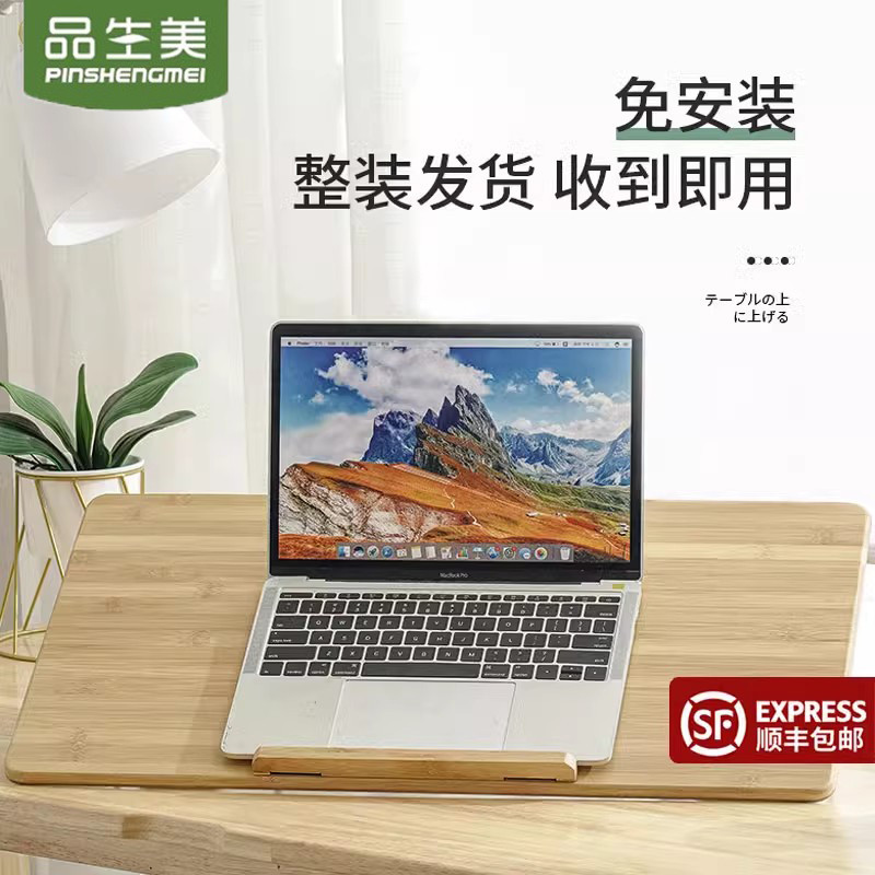 生美实木阅读书架可升降儿童绘本阅读架学生桌支架桌面电脑架