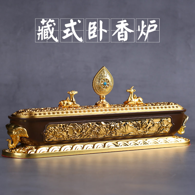 尼泊尔线香盒香薰炉双鹿吉象鼻神供佛家用客厅鎏金藏式卧香炉