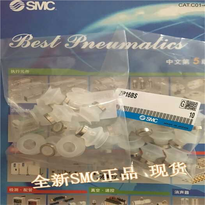 全新ZP25CN ZP32CN ZP40CN ZP50CN 平行吸盘