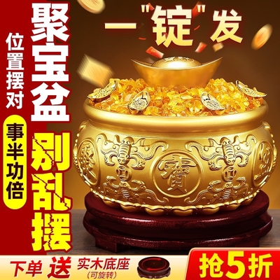 聚宝盆摆件招财聚财实心全铜客厅玄关办公室装饰纯黄铜米缸存钱罐