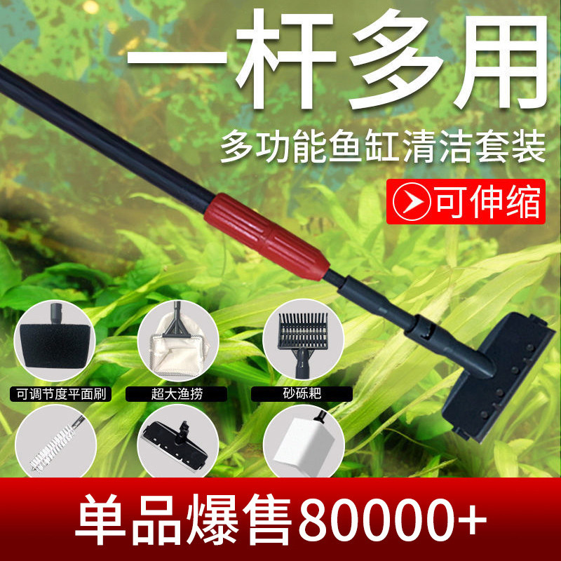 鱼缸刷子死角清洁工具长柄青苔内壁清理玻璃刮藻刀鱼缸清洗
