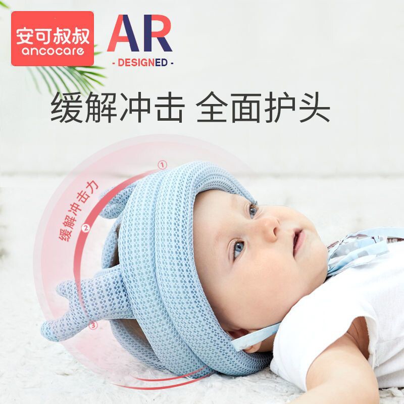 宝宝防摔神器小孩枕婴儿防摔护头帽头部学走路儿童学步防撞保
