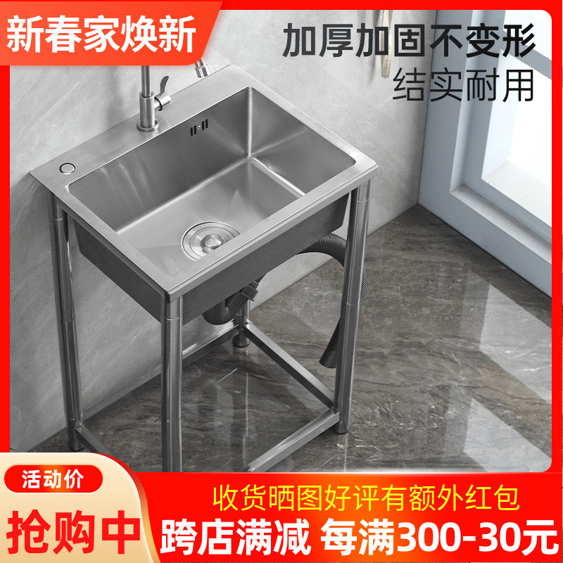 厨房不锈钢水槽单槽洗菜盆手工水池带支架子家用加厚洗手盆洗碗槽