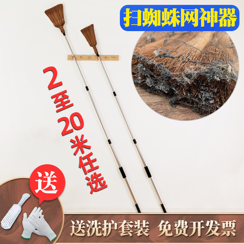 扫蜘蛛网神器天花板清洁扫把打扫屋顶可伸缩鸡毛掸子除尘扫灰