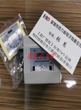 芬芳原厂授权经销台湾toptawa 固态继电器SRS-2030HD1O LD1B*