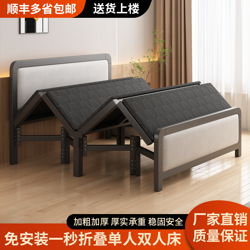 折叠床单人家用简易床办公室午睡神器行军床宿舍午休小床成人