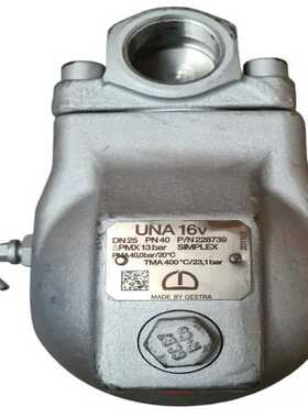 GESTRA UNA 16V DN25 PN40[浩蓉商户]