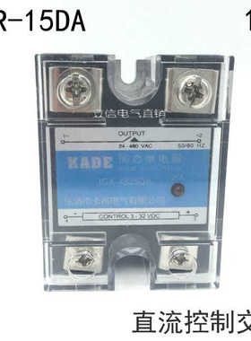 正卡得固态继电器JGX-1 D4815DA (SSR-15DA)单相 直流控交流1