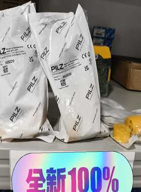 询价~513120+523120=503220套装产品