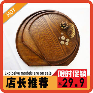 工厂直营木托盘半月形水曲柳合板餐盘日式出水酒水木盘子实木