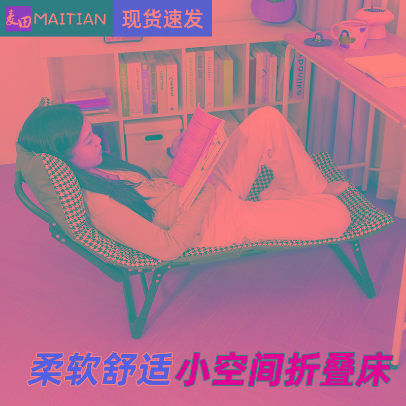 折叠床单人床办公室午休神器成人家用躺椅工位午睡小床值班行军床