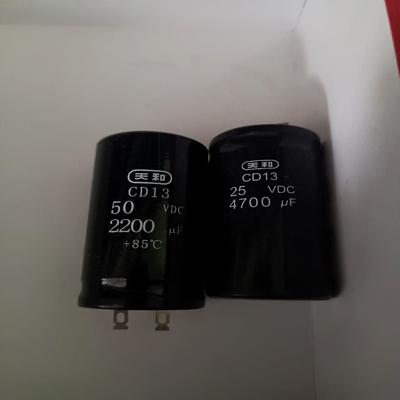 (询价)天和启动电容50V2200和25V4700，尺寸35X60