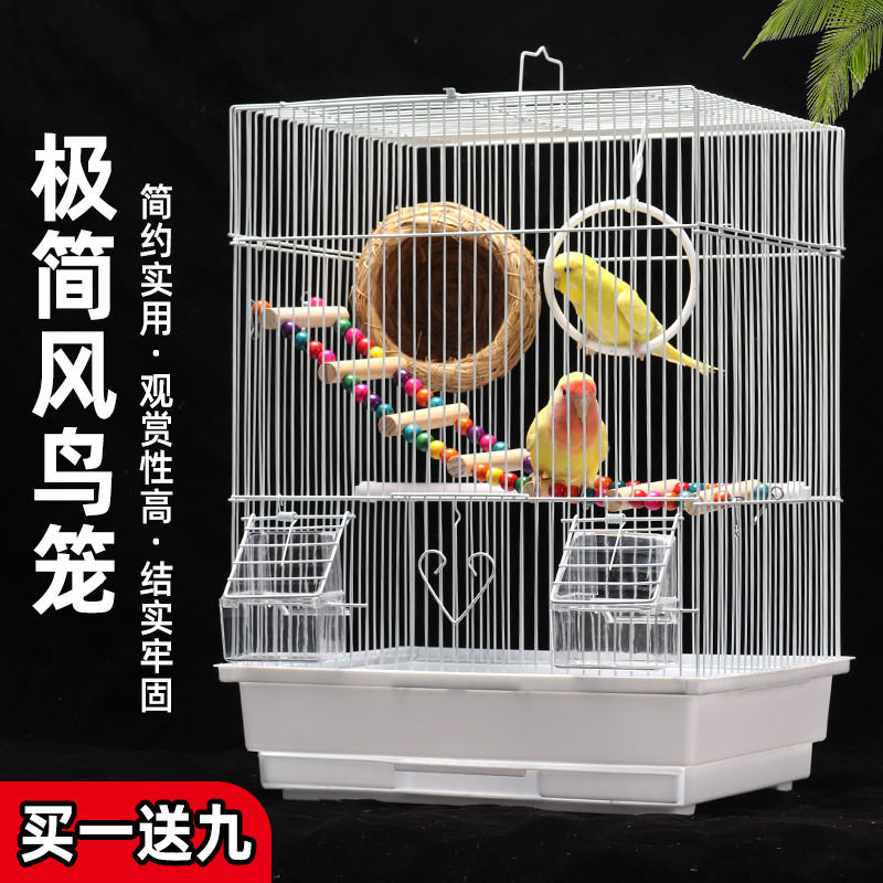 虎皮鹦鹉鸟笼子文鸟珍珠鸟牡丹相思观赏铁艺繁殖养殖笼小型外带笼