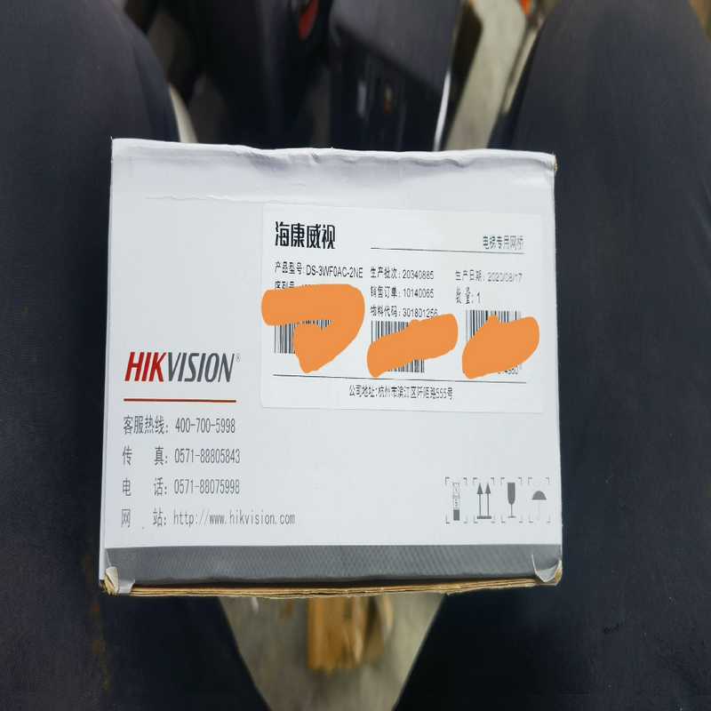 议价~库存成对海康电梯无线网桥 DS-3WF0AC-2NE