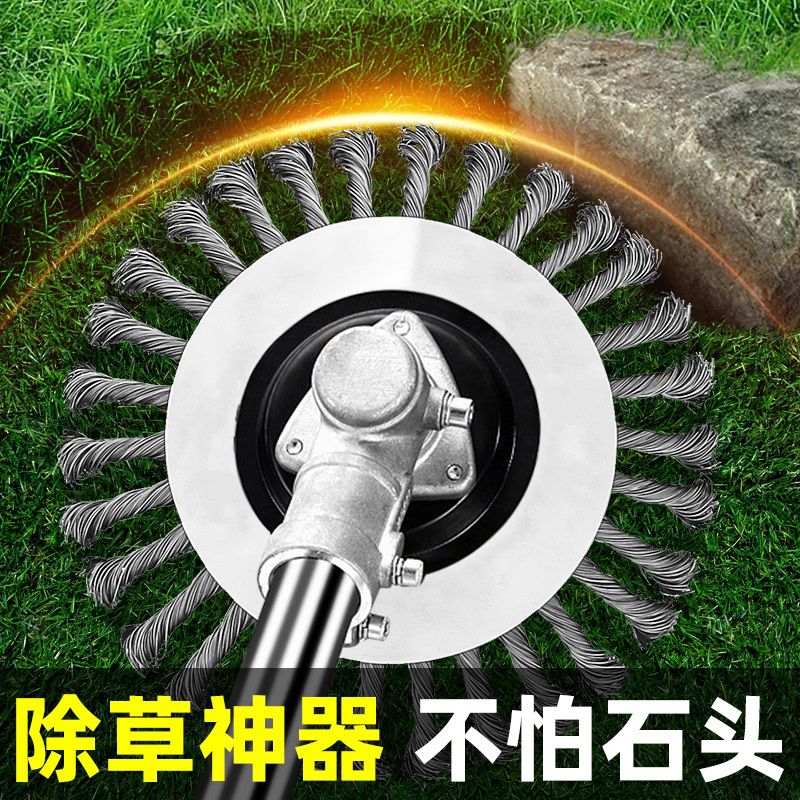 割草机钢丝盘打草头耐磨不怕石头死角全金属除草轮汽油通用
