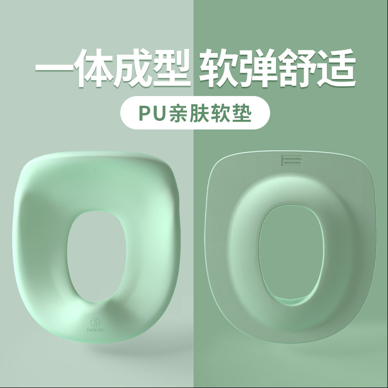 贝乐达儿童坐便器马桶圈男宝宝女孩小孩厕所坐垫智能马桶垫圈