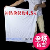 白色纯棉抹布尘布碎布不掉毛兴创鑫工业擦机布清洁布吸水吸