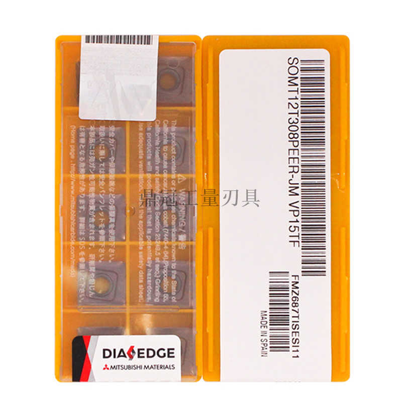 正品三菱 数控刀片 SOMT12T308PEER-JM VP15TF 通用材质