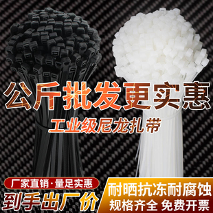 防冻尼龙扎带塑料卡扣绑带自锁收紧器束线带国黑色勒死狗捆扎带