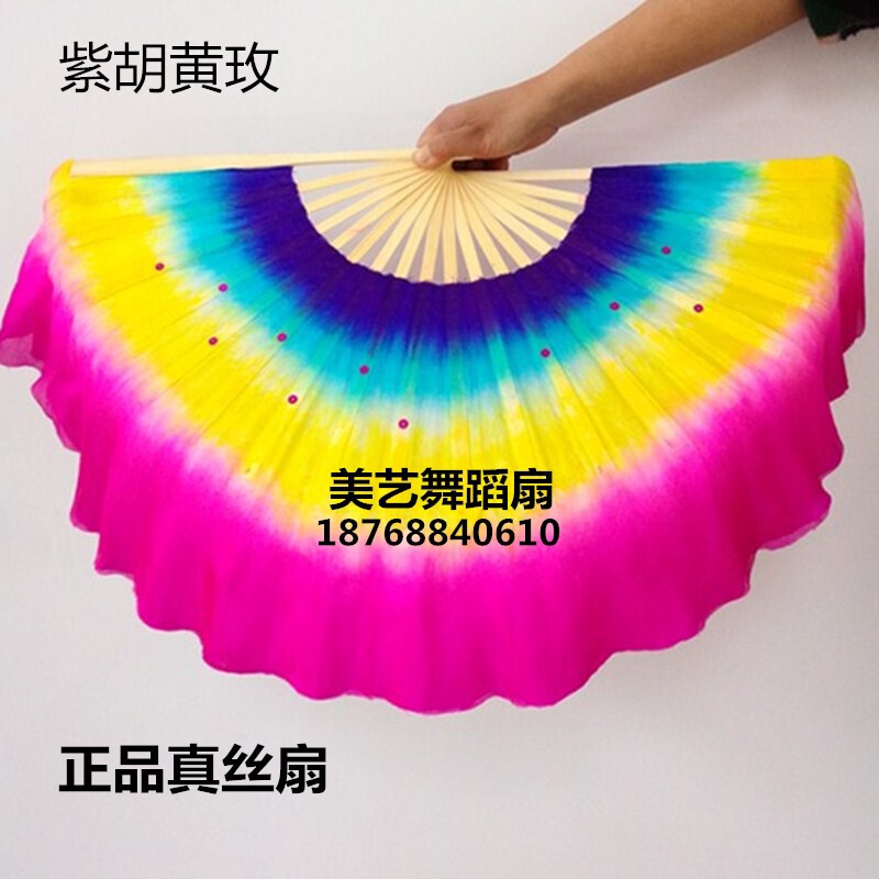 正真丝舞蹈扇子跳舞扇加长双面秧歌扇彩虹扇胶州扇二人转表演扇