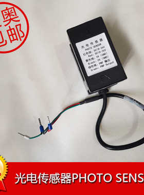 HAA629F1/2/3/4/5/6/7/8/9/10奥的斯电梯DAA629AS23平层光电