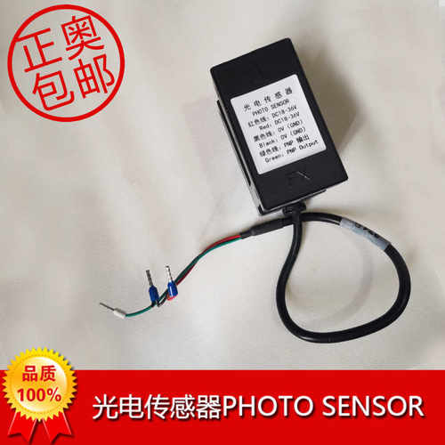 HAA629F1/2/3/4/5/6/7/8/9/10奥的斯电梯DAA629AS23平层光电