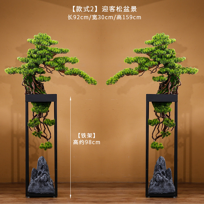大型仿真绿植物落地装饰客厅玄关酒店过道假树盆景盆栽迎客松