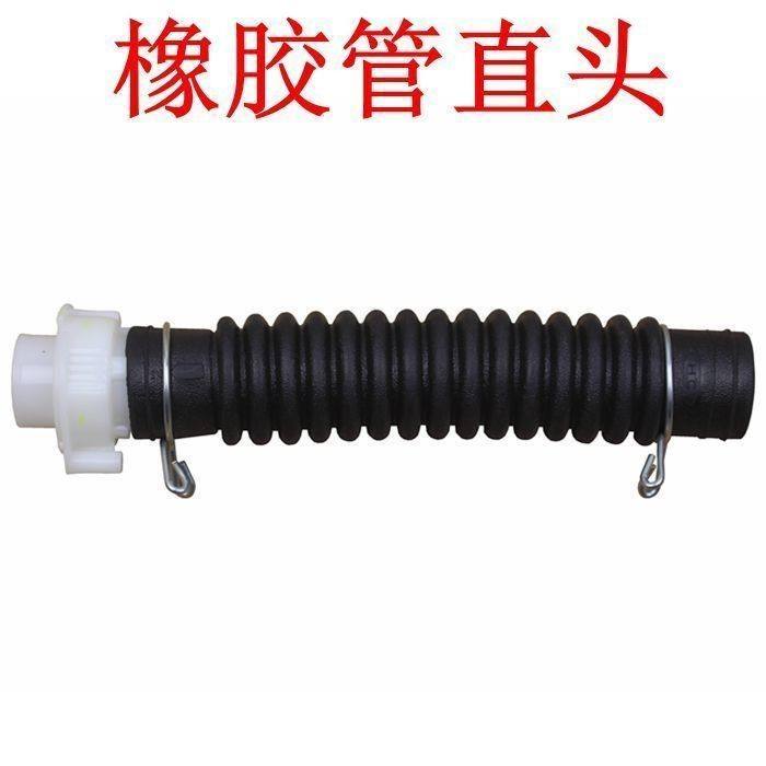 LG洗衣机T70MS33PDE T70MS33PD排水管内接管橡胶管出水管配件