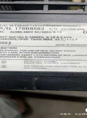 丹佛斯变频器2800+4KW+VLT2840PT4B20SB~询价