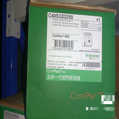 塑壳断路器C40S32D250~询价