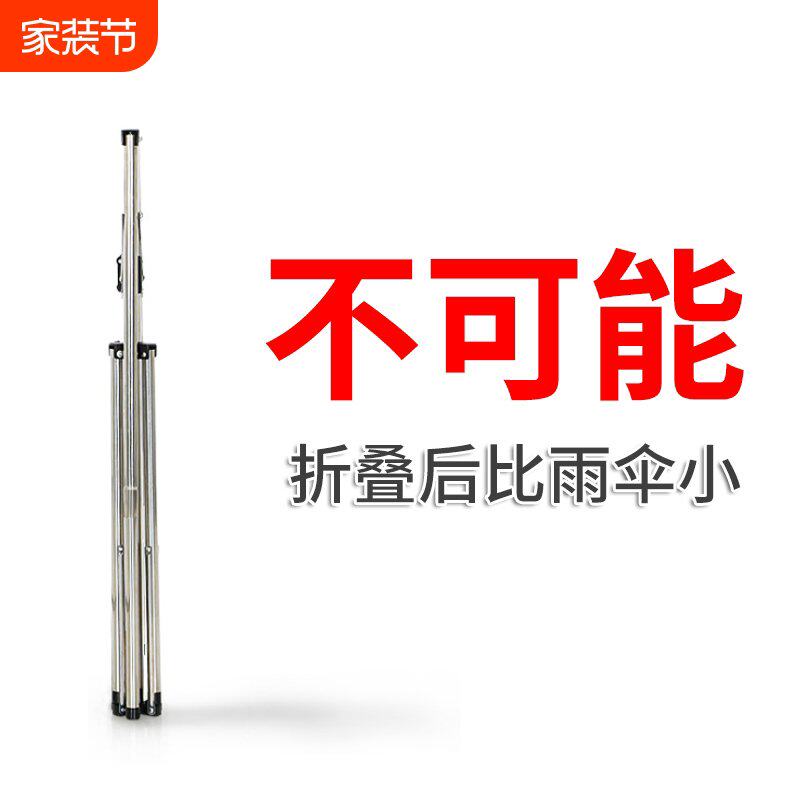 不锈钢简易晾衣架落地阳台折叠伸缩室内旅行摆摊单杆挂衣服架卧室