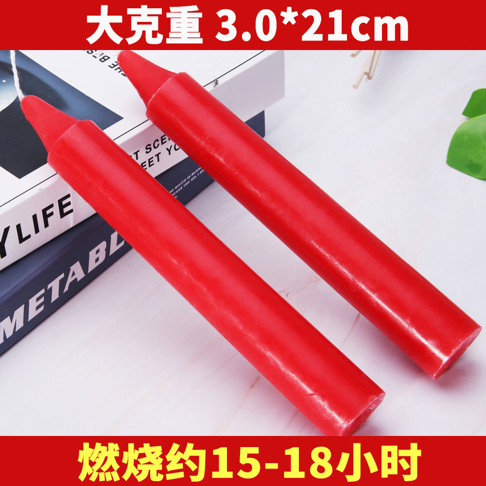 应急防灾蜡烛家用烟味停电照明红蜡烛过年红色备用大粗腊