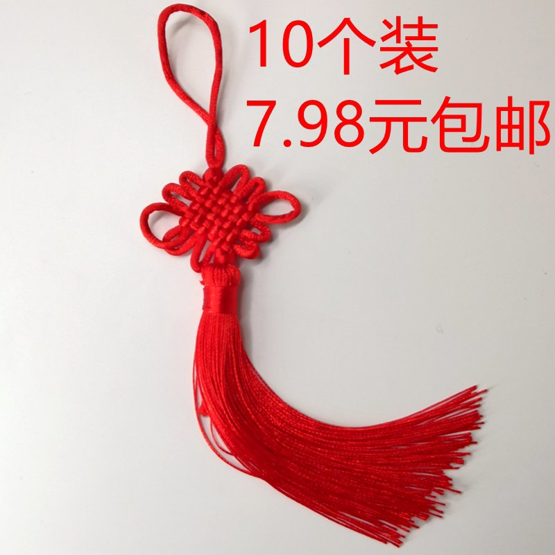 10个装5号线6盘中国结流苏小号挂件中国结客厅装饰中国风送老外